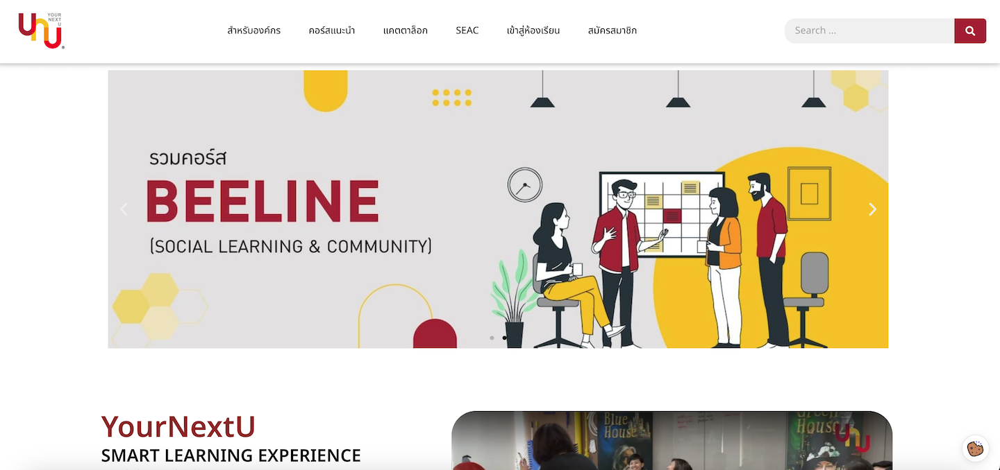 YourNextU Website